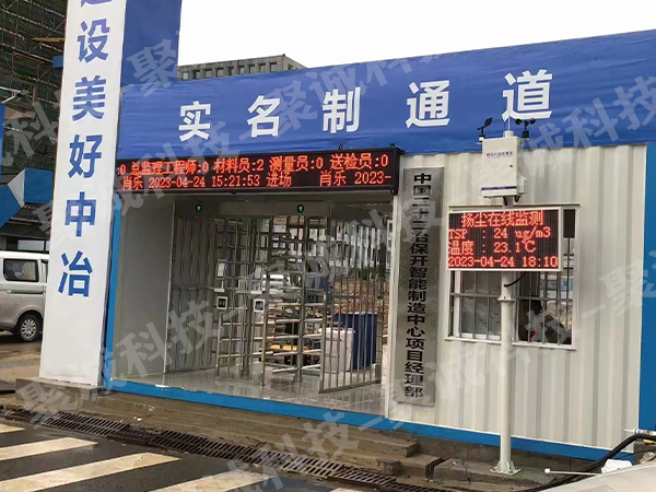 擴(kuò)散式揚(yáng)塵監(jiān)測儀